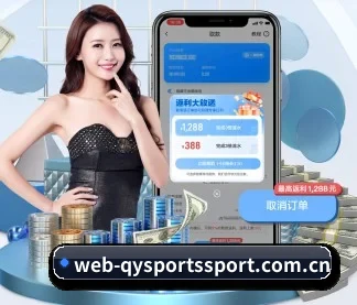 球友会 APP